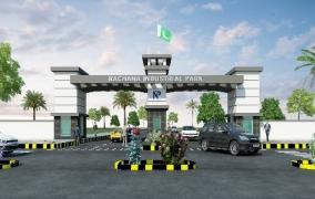 Rachna Industrial Park